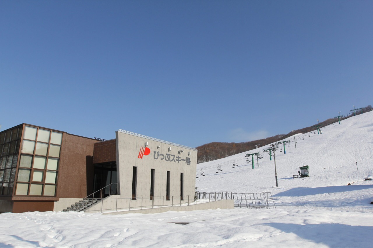 ぴっぷスキー場[2]
