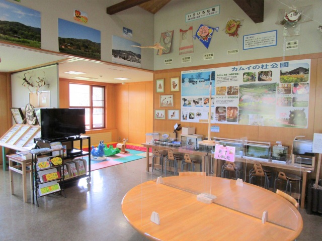 カムイの杜公園[8]