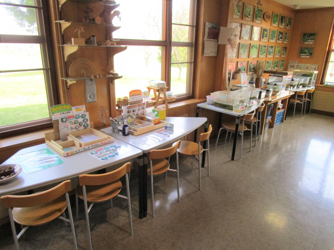 神威之森公园[9]