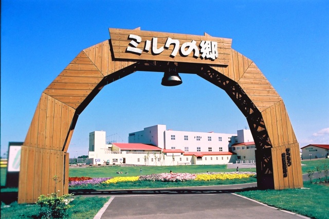 サツラク ミルクの郷