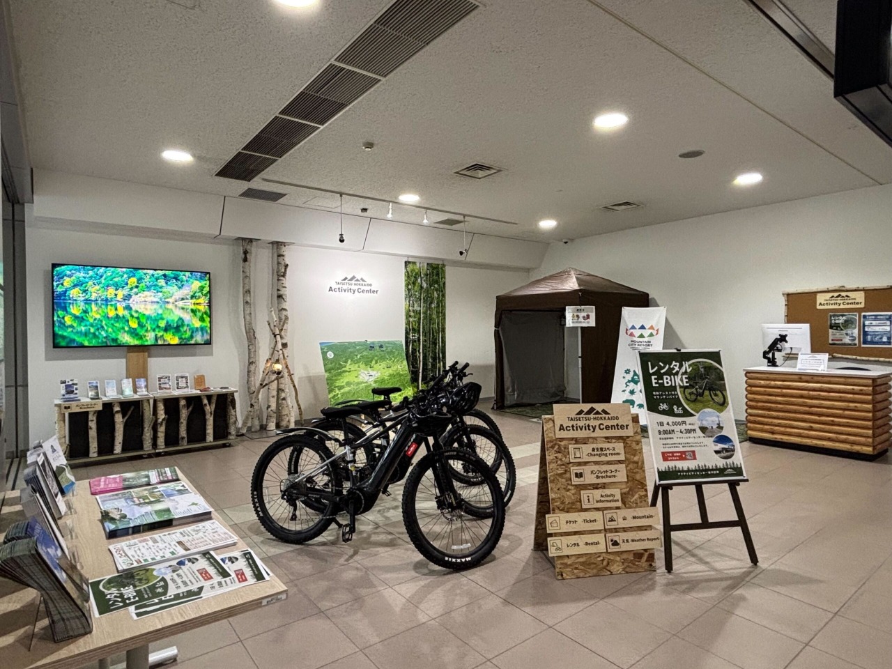 액티비티 센터 아사히카와 공항[1]