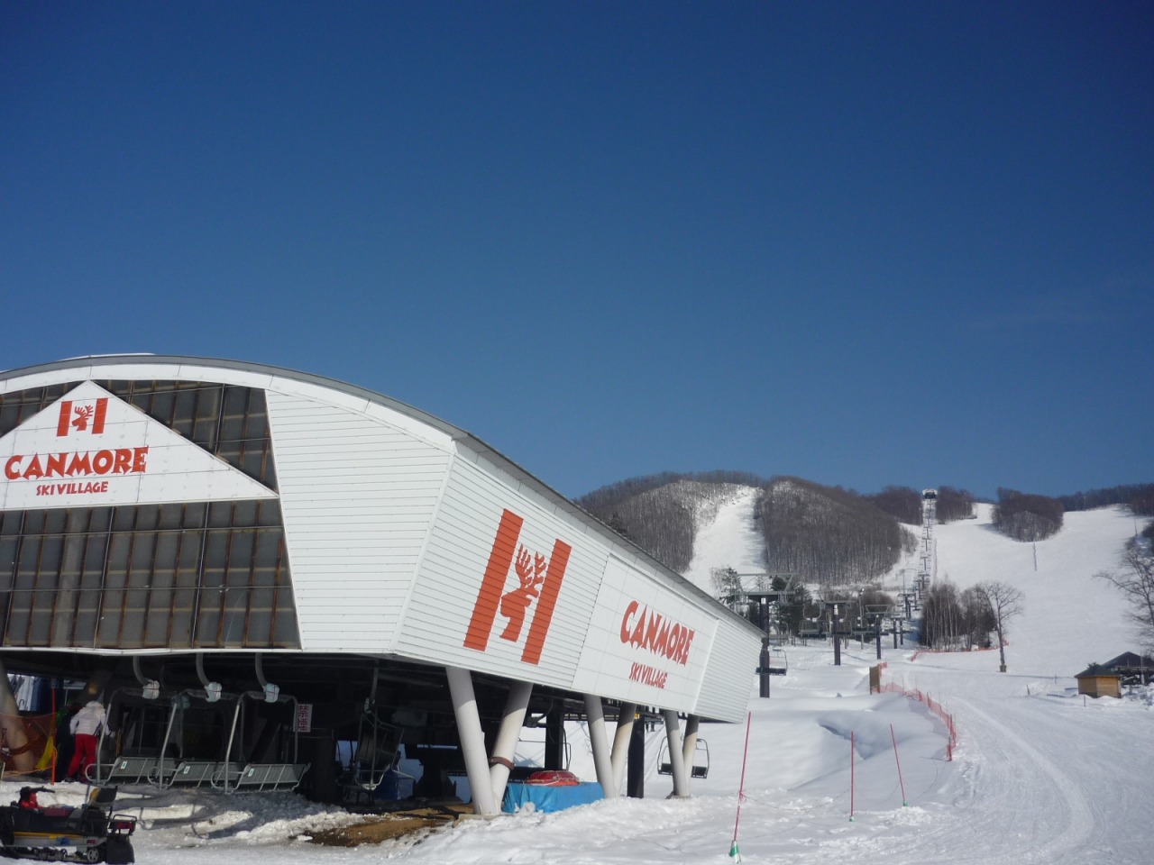 Canmore Ski Village[2]