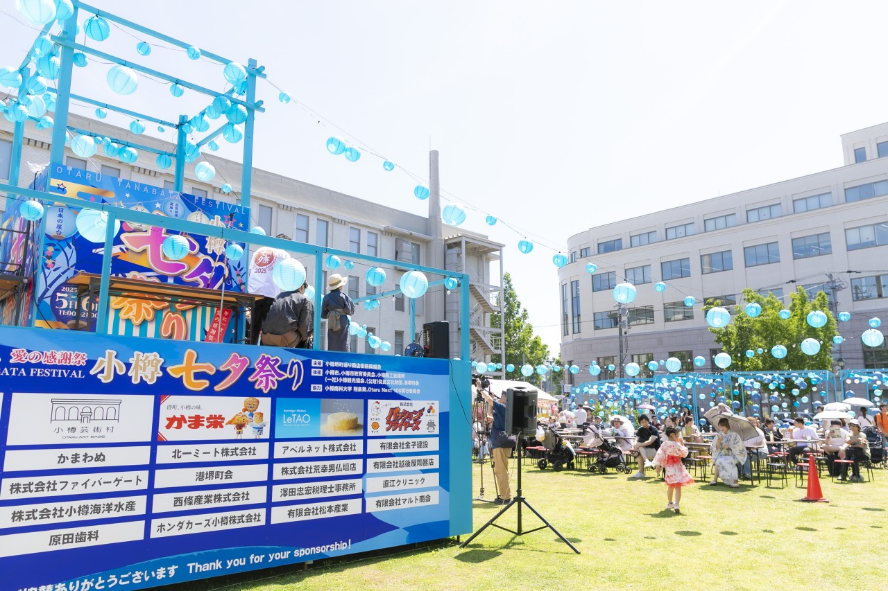 小樽芸術村中庭で開催