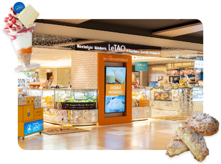 ルタオ新千歳空港店